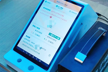 智能核酸碼采集終端助力疫情防控，自助采集核酸碼信息，加快核酸檢測速度